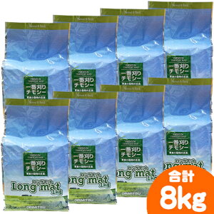 Ԋ`V[q Long mat 1kgy8ZbgE11249~z