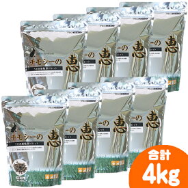 チモシーの恵 500g【8個セット・1個あたり1350円】/フード 牧草 ペレット うさぎ モルモット チンチラ デグー ハイペット