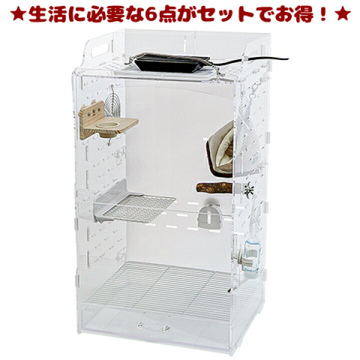 楽天市場】フクロモモンガ専用飼育ケース【ヒーター付6点セット 
