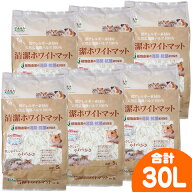 CASA 清潔ホワイトマット【6個セット・1個あたり910円】