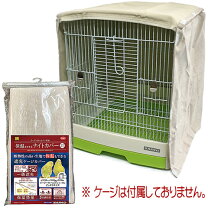 楽天市場】sanko おやすみカバーの通販