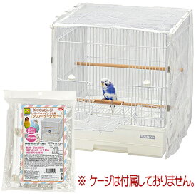 【数量限定特価セール中！】バードキャビン37用クリアーケージカバー