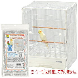 【数量限定特価セール中！】バードキャビン37LT用クリアーケージカバー