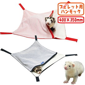 レインボー もぐれるしましまハンモック