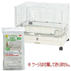 C[W[z[lNXg70p NA[P[WJo[