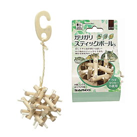 ガリガリ スティックボール S