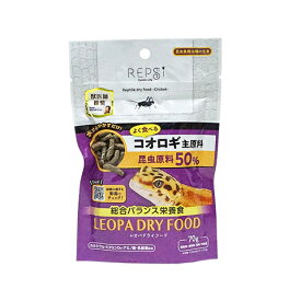 【数量限定特価セール中！】レオパドライフード コオロギ 70g