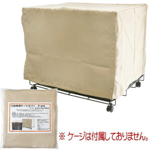 pP[WJo[P-645