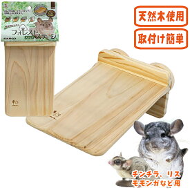 フォレストステージ スクエア