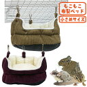 吊り下げベッド