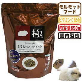 もるもっとのきわみ 850g