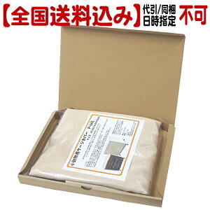 ySzpP[WJo[P-645ywsEX֎󂯂ɂ͂z