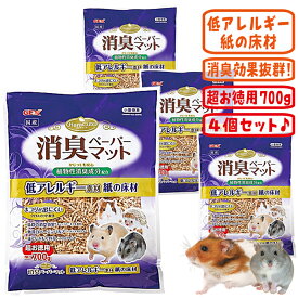 ハムキュート 消臭ペーパーマット 700g【4個セット】