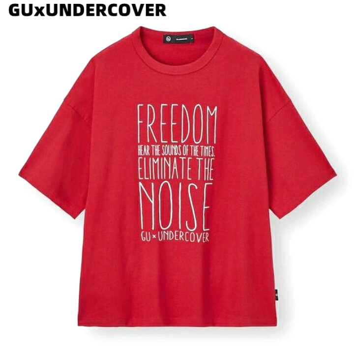 楽天市場 M Gu Undercover スーパービッググラフィックt 5分袖 Undercover Tシャツ Red アンダーカバー Tシャツ 赤 レッド ジーユー Heavens