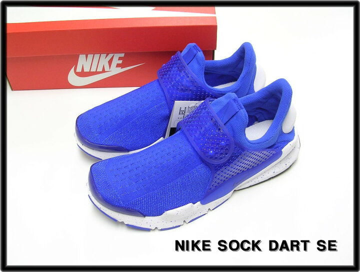 楽天市場】国内正規品 黒タグ付き 9(27cm)【NIKE SOCK DART SE BLUE 