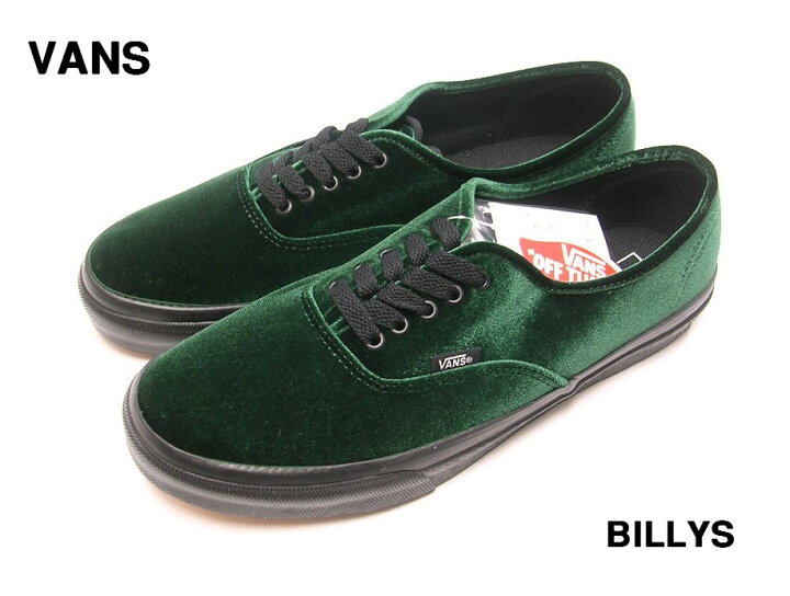 楽天市場】27.5cm【VANS AUTHENTIC “VELVET” V44VVT BILLYS GREEN 
