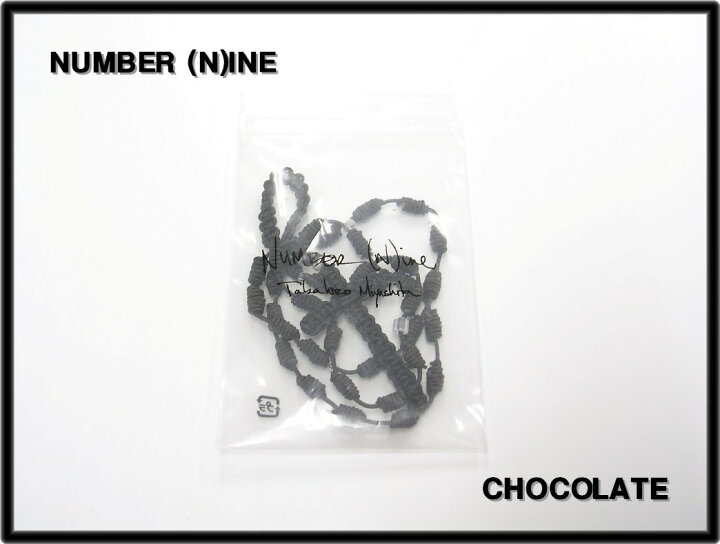 Number(n)ine ナンバーナイン バングル チョコレート 