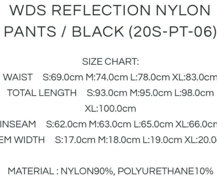 楽天市場】S【WIND AND SEA WDS REFLECTION NYLON PANTS / BLACK (20S 