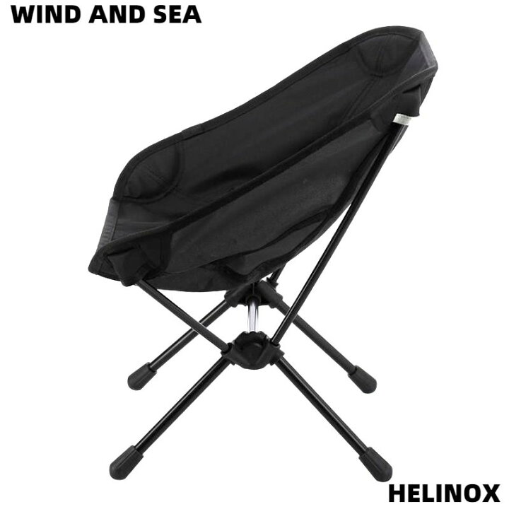 楽天市場】【WIND AND SEA WDS HELINOX X WDS TACTICAL CHAIR MINI 