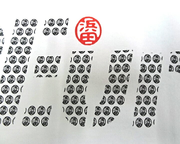 楽天市場】【SAPEur×MASATOSHI HAMADA 印鑑LOGO S/S TEE WHITE/MINT 