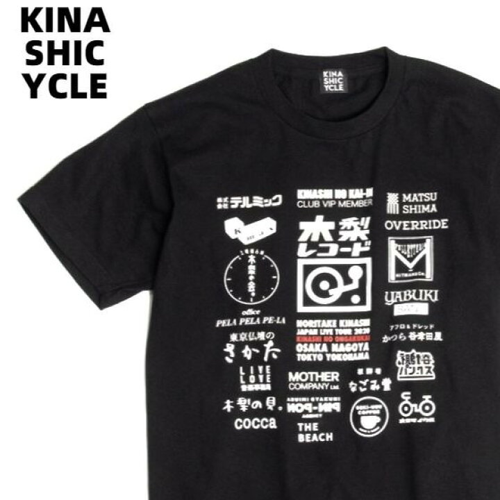 楽天市場 L Black 木梨サイクル スポンサーtシャツ 木梨の音楽会 黒 ブラック Kinashi Cycle キナシサイクル 木梨憲武 Heavens