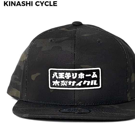 楽天市場】【KINASHI CYCLE スナップバックキャップ（八王子リホーム