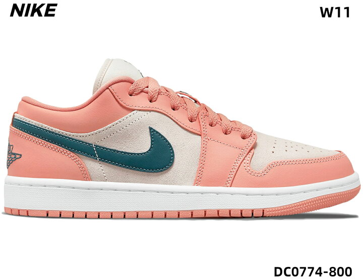 楽天市場】W11 (28cm) 国内正規品【NIKE WMNS AIR JORDAN 1 LOW DC0774 