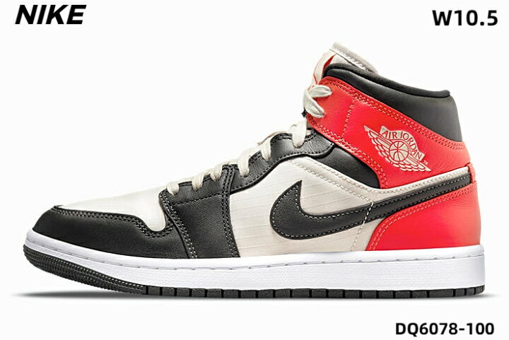 楽天市場】10.5(27.5cm)国内正規品【NIKE WMNS AIR JORDAN 1 MID SE 