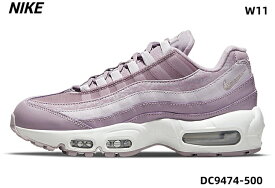 W11(28cm)国内正規品【NIKE W AIR MAX 95 DC9474-500 PLUM FOG/METALLIC SILVER BRUME PRUNE/ARGENT METALLIQUEナイキ エア マックス 95 プラムフォグ/サミットホワイト/ヴェニス/メタルシルバー ウィメンズ メンズサイズ】