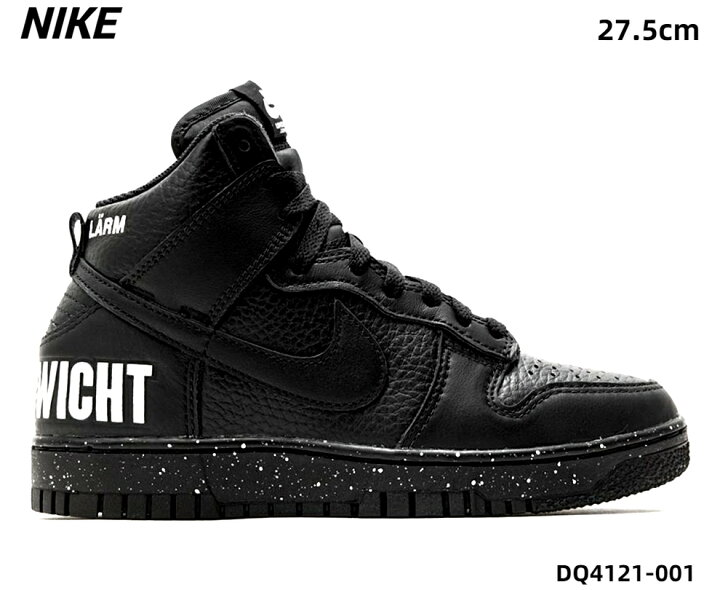 楽天市場】9.5(27.5cm)国内正規品【NIKE × UNDERCOVER DUNK HI 1985 