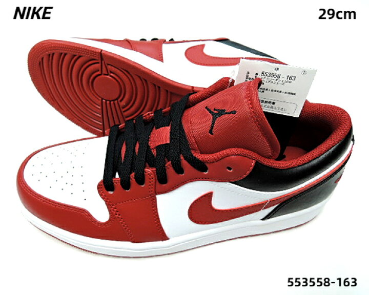 楽天市場】11(29cm)国内正規品【NIKE AIR JORDAN 1 LOW WHITE/GYM RED 