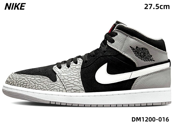 楽天市場】9.5(27.5cm)国内正規品【NIKE AIR JORDAN 1 MID SE ELEPHANT 