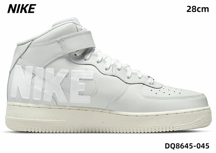 楽天市場】10 (28cm) 国内正規品【NIKE AIR FORCE 1 MID 