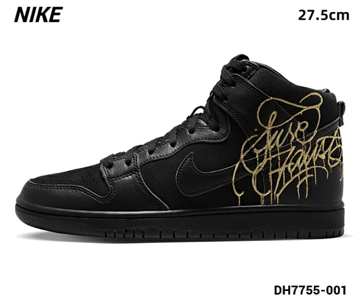 楽天市場】9.5(27.5cm)国内正規品【NIKE SB DUNK HIGH PRO QS DH7755 