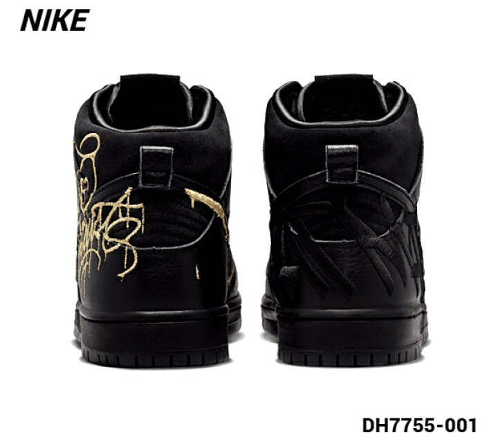 楽天市場】9.5(27.5cm)国内正規品【NIKE SB DUNK HIGH PRO QS DH7755 
