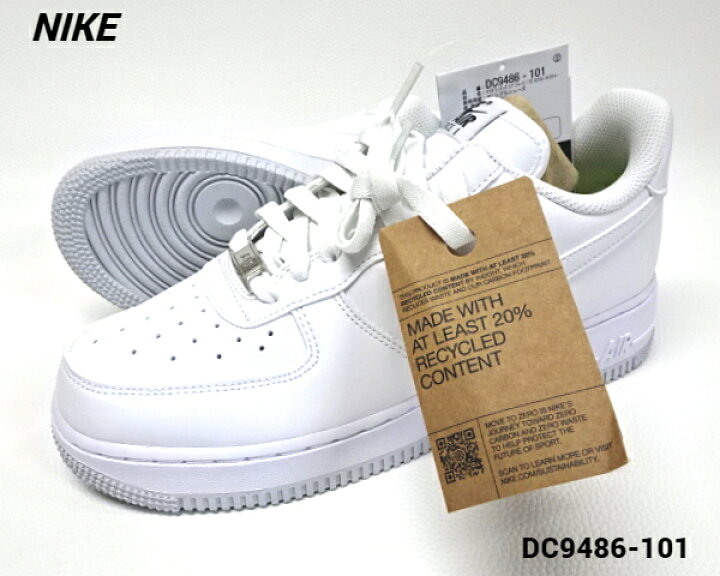 Medicinal sex Delegate 楽天市場】W8(25cm)国内正規品【NIKE WMNS AIR FORCE 1 '07 NEXT NATURE DC9486-101 WHITE/WHITE-BLACK ナイキ ウィメンズ エアフォース1 ネクスト ネイチャー レディース AF1 ローカット】 : HEAVENS Medicinal sex Delegate 楽天市場】W8(25cm)国内正規品【NIKE WMNS AIR FORCE 1 '07 NEXT NATURE DC9486-101 WHITE/WHITE-BLACK ナイキ ウィメンズ エアフォース1 ネクスト ネイチャー レディース AF1 ローカット】 : HEAVENS