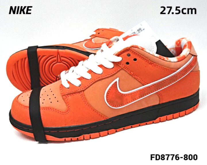 楽天市場】9.5(27.5cm)国内正規品【NIKE SB DUNK LOW OG QS  