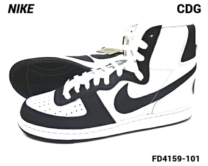 楽天市場】10(28cm)【COMME des GARCONS HOMME PLUS x NIKE TERMINATOR  
