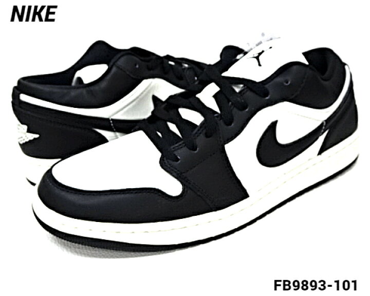 楽天市場】【NIKE WMNS AIR JORDAN 1 LOW SE FB9893-101 SAIL/BLACK 