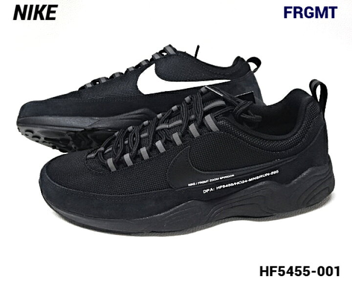 楽天市場】【NIKE ×Fragment Design AIR ZOOM SPIRIDON SP HF5455-001 