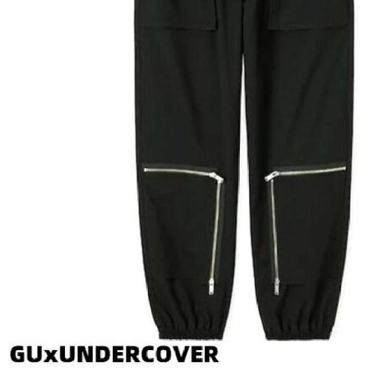 楽天市場 L Black Guxundercover ジップジョガーパンツundercover ジーユーxアンダーカバー ジップジョガーパンツ 黒 ブラック Heavens