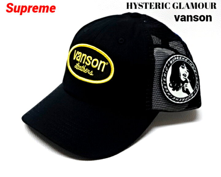楽天市場】【Supreme HG/Vanson lather Mesh Back 6-panel Black 
