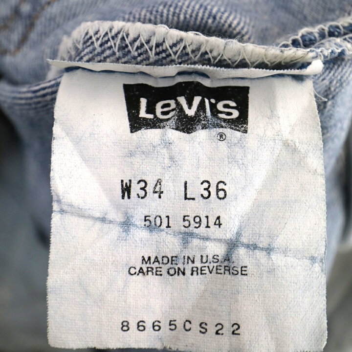 楽天市場】SALE/ 90年代 USA製 Levi