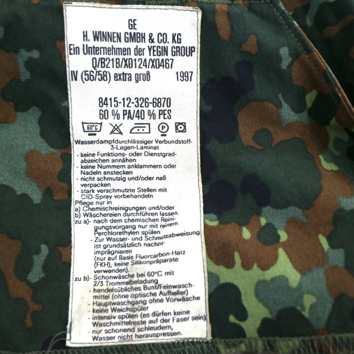 楽天市場】SALE/ 90年代 ドイツ軍 実物 GERMANY ARMY オーバーオール  