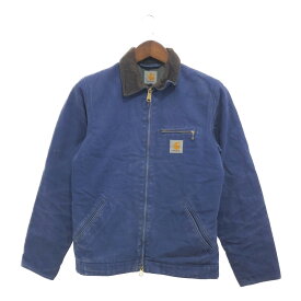 Carhartt カーハート デトロイトジャケット ダック生地 ワークジャケット アウター アメカジ ワーク ブルー (メンズ S) 中古 古着 P8923