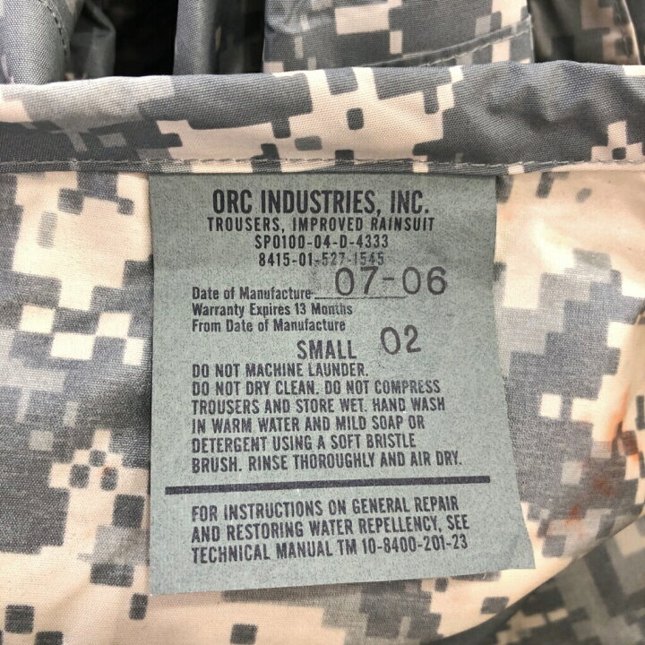 楽天市場】00年代 米軍実物 U.S.AIRFORCE レインスーツ パンツ 