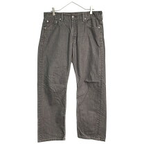 559 Levi