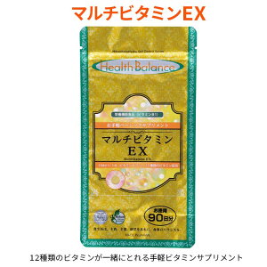 �}���`�r�^�~��EX�y��90�����z12��ނ̃r�^�~�� �s�������ȃr�^�~����₤�T�v�� ���X�̌��N�΍� �s�K���ȐH�� ���X�̉h�{�⋋�̃T�|�[�g �r�^�~��C�@�r�^�~��E�@�r�^�~��A�@�r�^�~��D�@�r
