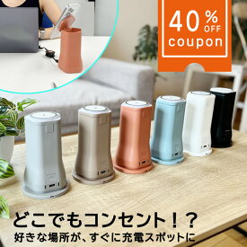 【クーポン利用で11880円 2/4～】暮らしになじむ 卓上電源 おしゃれ ポータブル電源 80Wh PD65W ノートPC充電OK リン酸鉄 小型 デスク常設 在宅ワーク 軽量0.9kg コンパクト インテリア家電 新生活