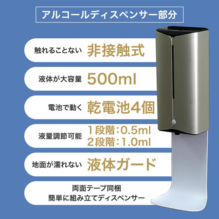 楽天市場】【送料無料】AI顔認証 AI検温機 非接触検温機 顔認証検温機  
